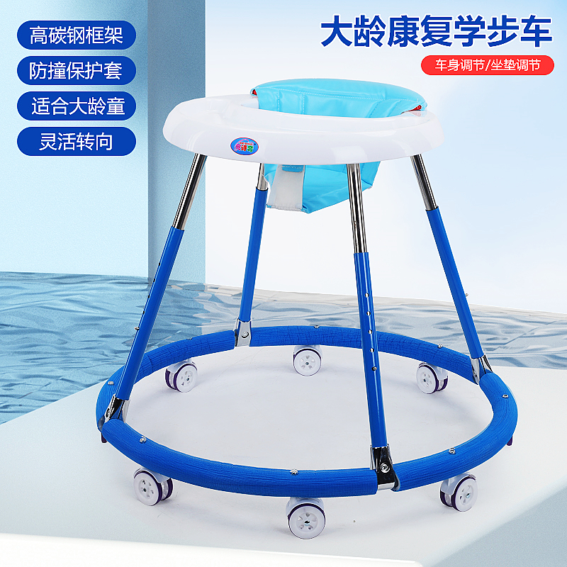 School bus big number plus high up 2-8-year-old rehabilitation training special child walker exercise school walking-Taobao