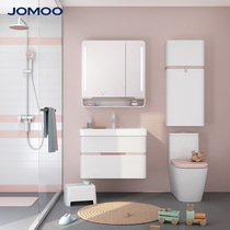 JOMOO Jiumu Modern Cherry Blossom Powder Table Control Water Design Hanging Bathroom Cabinet Smart Lighting Defog Mirror Cabinet