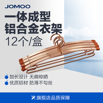 JOMOO Nine Clothes hanger Clothes Hanger Balcony Non-slip Without Marks and Coarse Hanger Sub Clothes Brace Hanging LR003