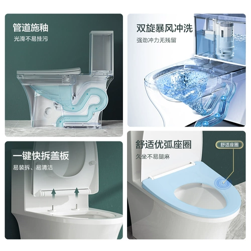 Jiu Muwei купание сифона -защищающая вода -защищенная домашняя керамическая керамическая посадка туалет