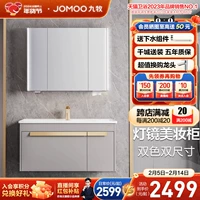 Jiu mu Hyundai Want Want Want Cabinet Комбинированный датчик Светлый зеркальный макияж, керамический керамический мотоцик -бассейн