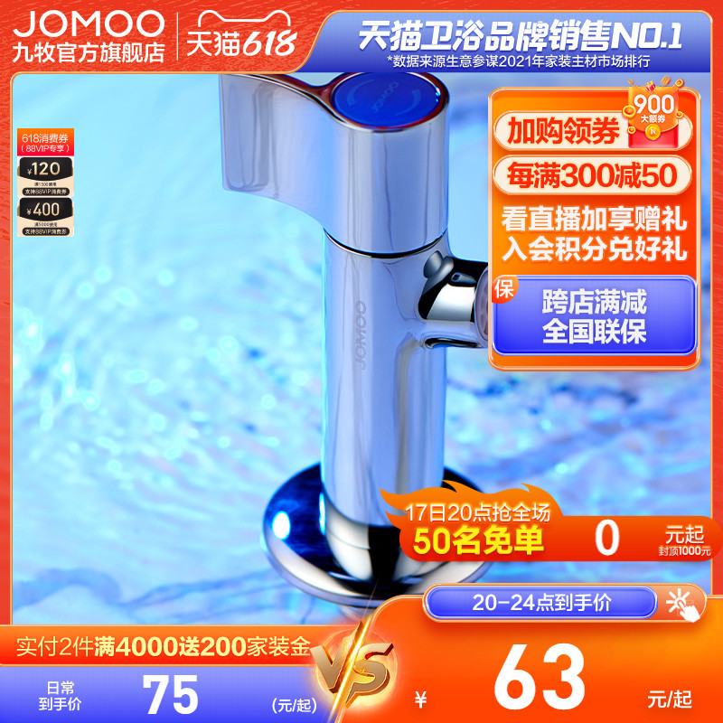 Nine-pastoral bathroom brass lengthened single-cold quick opening tap switch water-stop valve water-water valve Domestic tap explosion-proof