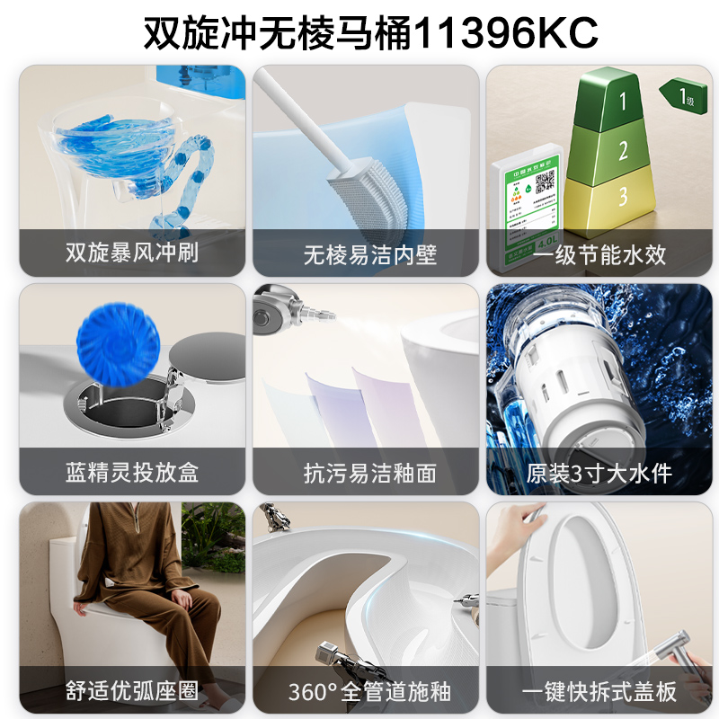 揭秘现代家居必备：高效节水的虹吸无唇墙排式马桶