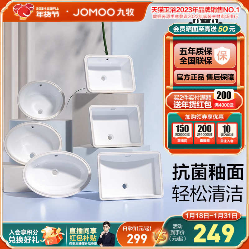 Nine-pastoral bathroom multi-size antibacterial ceramic under-basin washbasin anti-splash water single basin face basin for domestic wash-face pool-Taobao