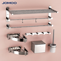 Bathroom stainless steel pendant 7-piece set bathroom pendant towel rack towel bar pendant corner blue
