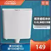 Jiumu water tank Toilet Energy-saving induction water tank Touch-free household powder room flushing artifact Toilet press