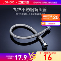 Jiumu stainless steel metal bellows braided hot and cold water inlet hose water pipe household toilet water heater accessories