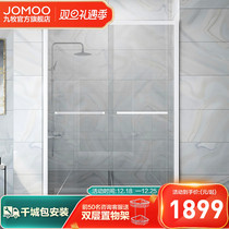 Jiumu shower room partition dry and wet separation whole shower room toilet dry and wet partition household bathroom glass door