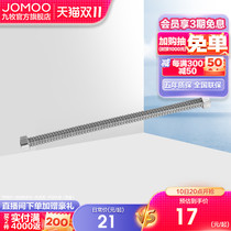 JOMOO Jomo Hose Faucet 304 Stainless Steel Corrugated Double Button Water Heater Sink Toilet Available Home