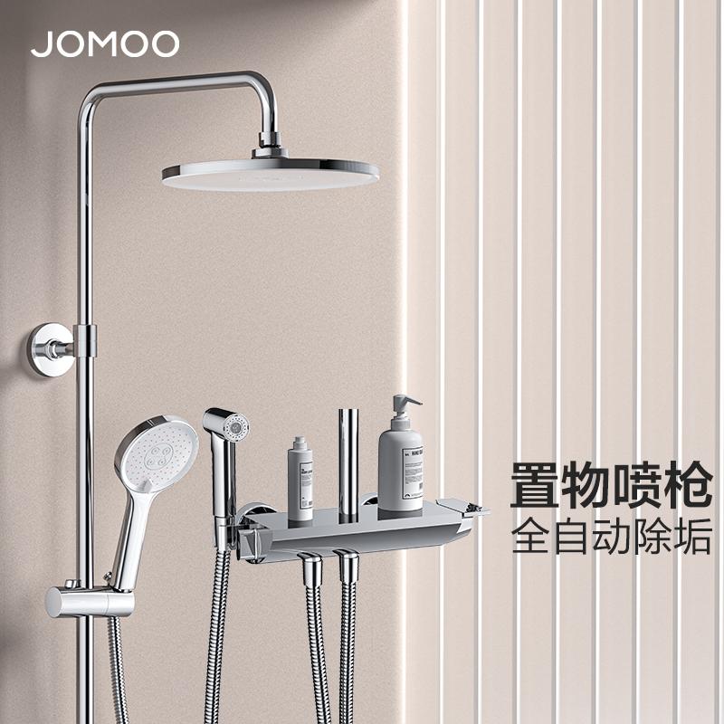 (stores same section) Nine Shepherd shower Shower Plan descaling spray guns Big shower Shower Home Shower 36473