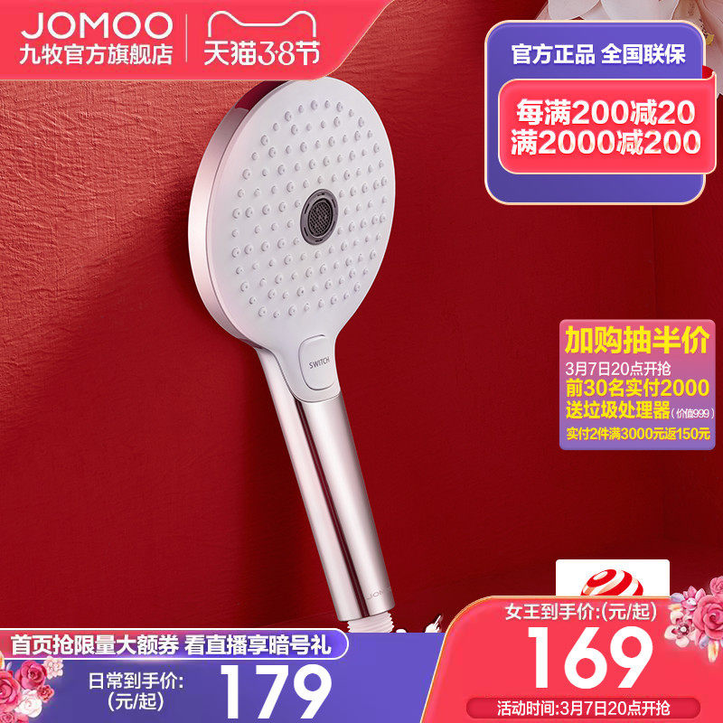 Kumak sanitary ware official flagship store three functions handheld shower shower head pressurized shower accessories shower head