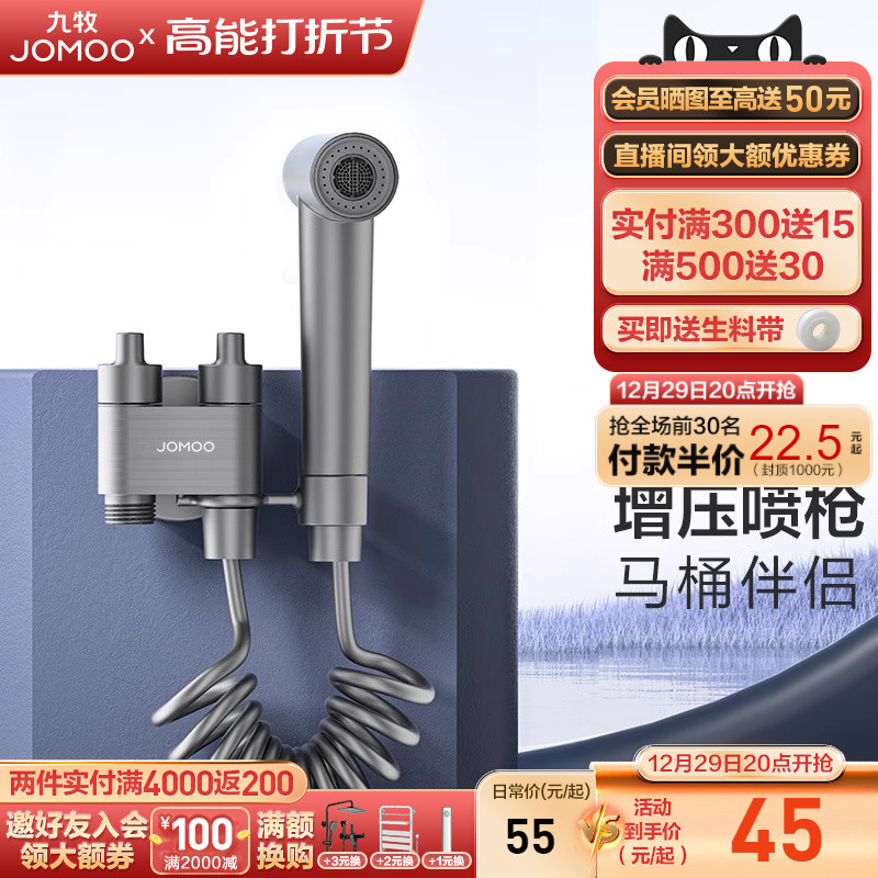 (new product) Nine pastoral bathroom angle valve electroplating double control double-out three-way water stop valve multifunction toilet spray gun angle valve-Taobao