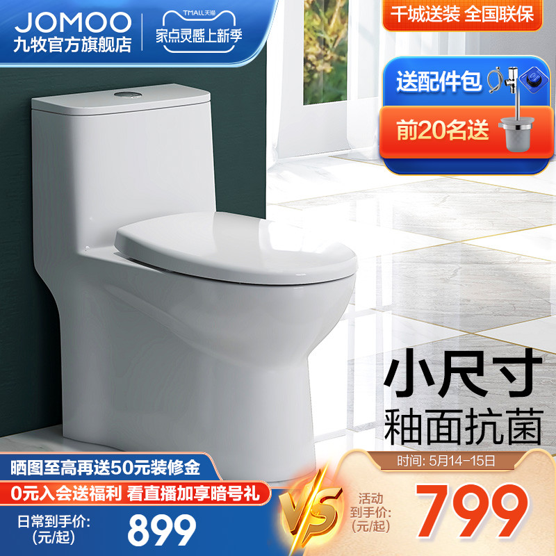 Nine-pastoral bathroom flush toilet household small household type siphon-type water-flush deodorant flushing toilet 11316