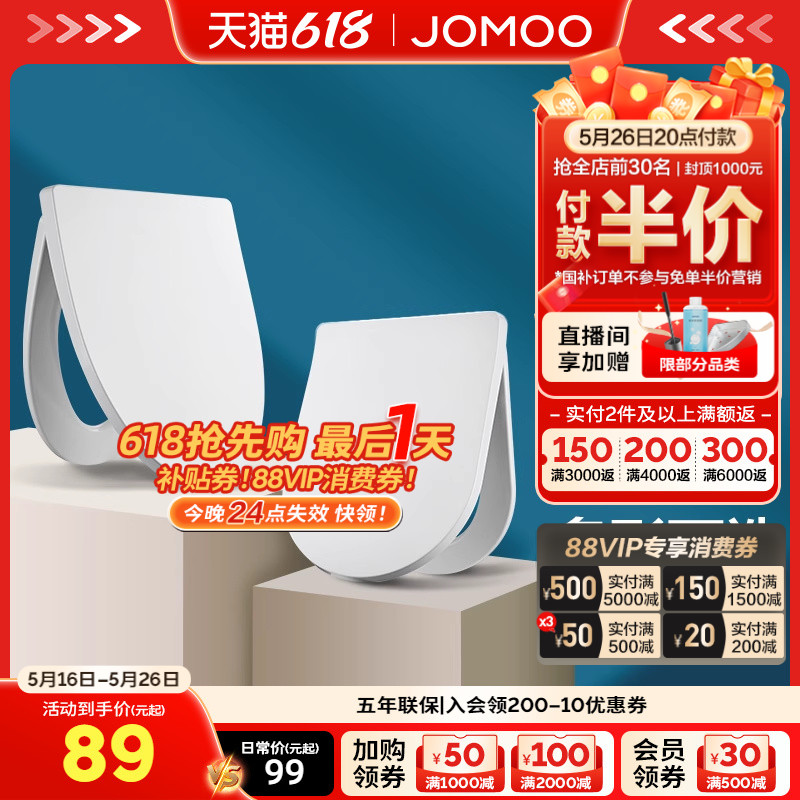 Jomooユニバーサルトイレアクセサリートイレカバー家庭用フラッシュトイレカバースローダウン古いスタイルのU字型VO字型カバー