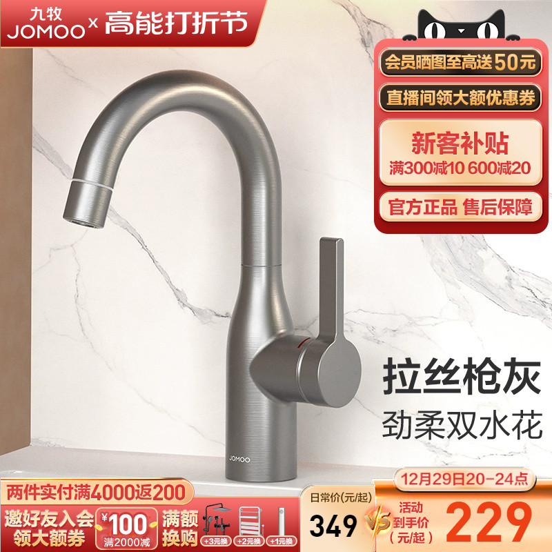 Nine-pastoral bathroom wash-face basin tap swivel hot and cold water toilet wash head single to single-hole stage basin tap-Taobao