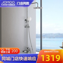 (Same Store) jiumu shower silicone descaling shower handheld pressurized lift shower 36519