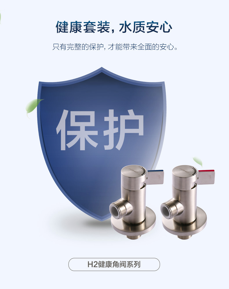 Угловой клапан больше sku2_11.jpg