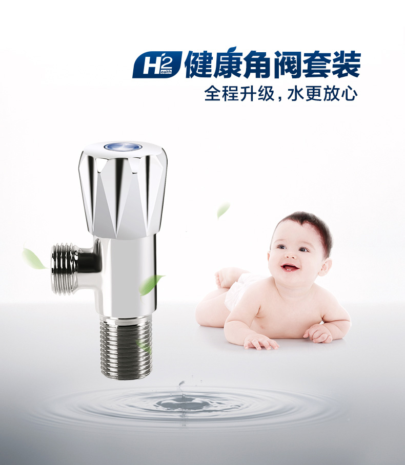 Угловой клапан больше sku2_14.jpg