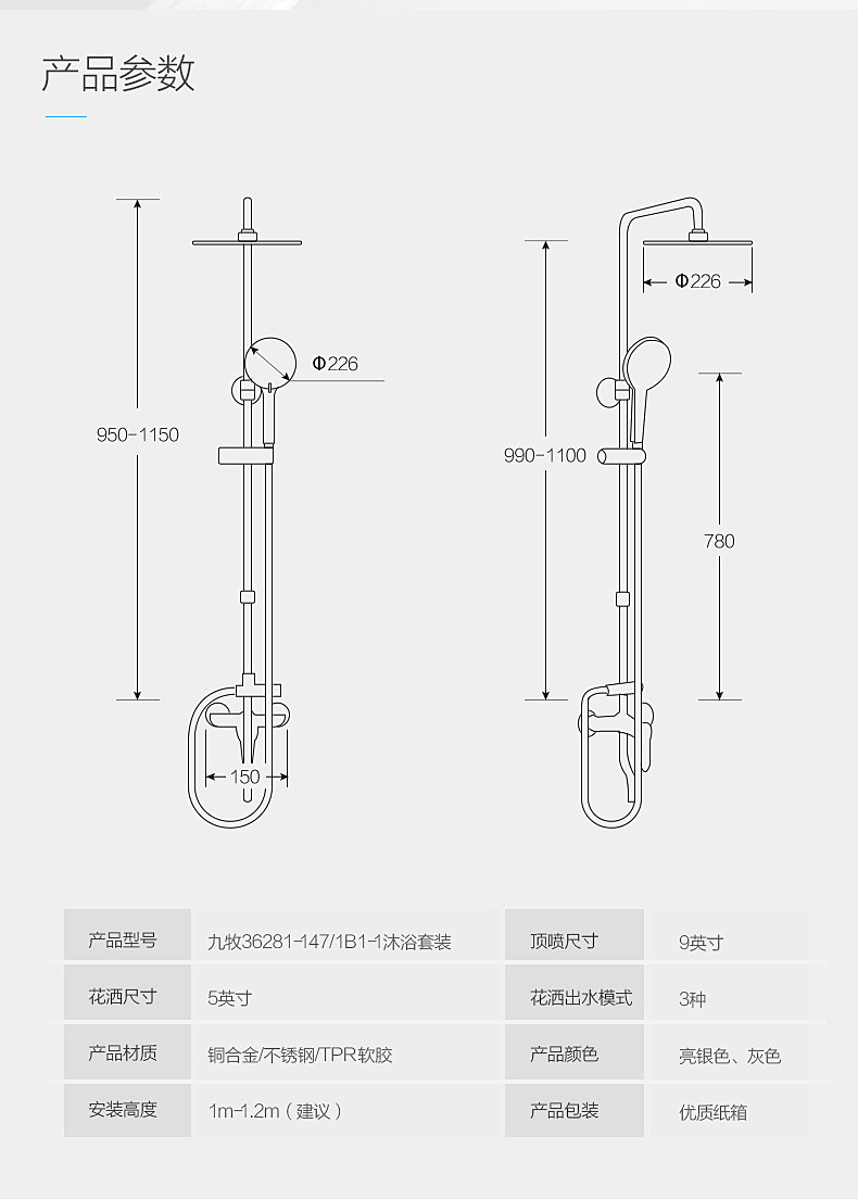 淘抢购新组合2_11.jpg
