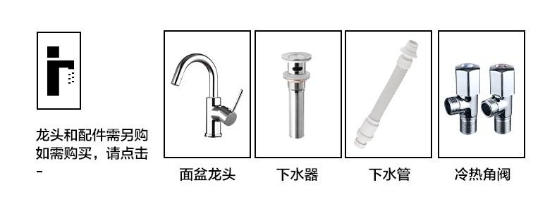 配件信息.jpg