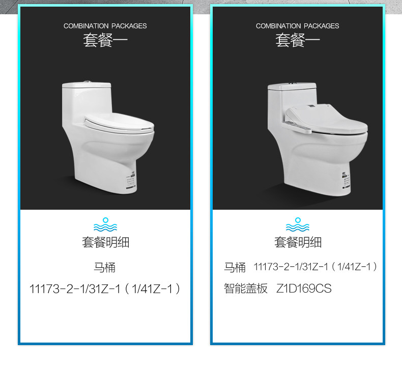11173组合_02.jpg
