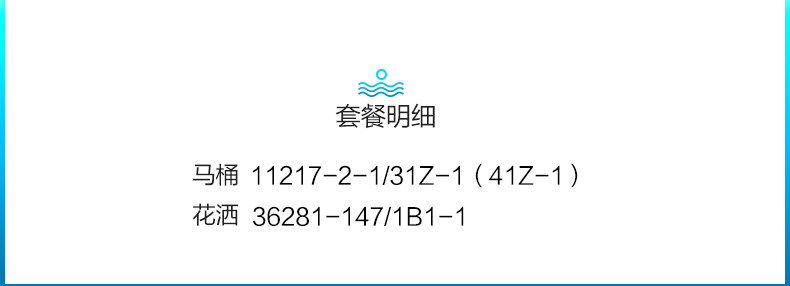 11173组合_02.jpg