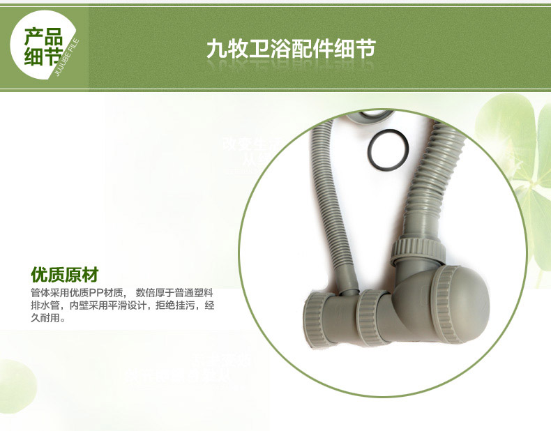 94169下水管(永不--拒绝).jpg