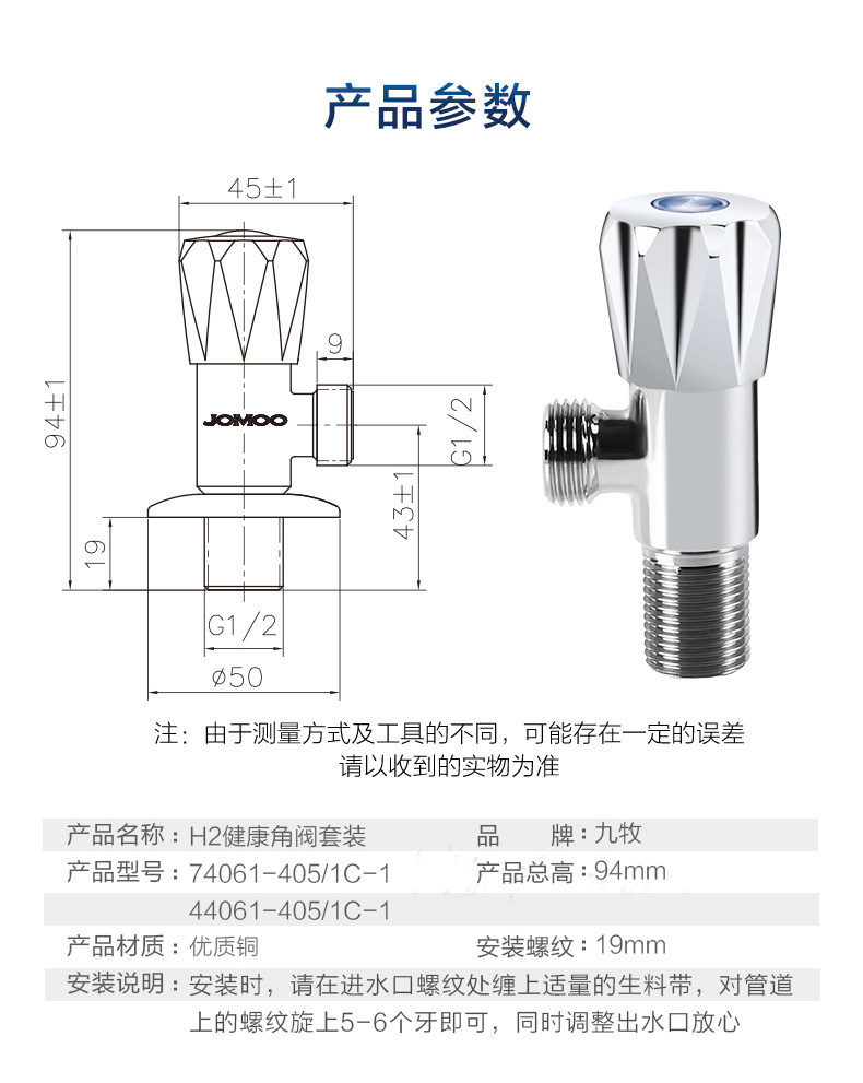 Угловой клапан больше sku2_16.jpg