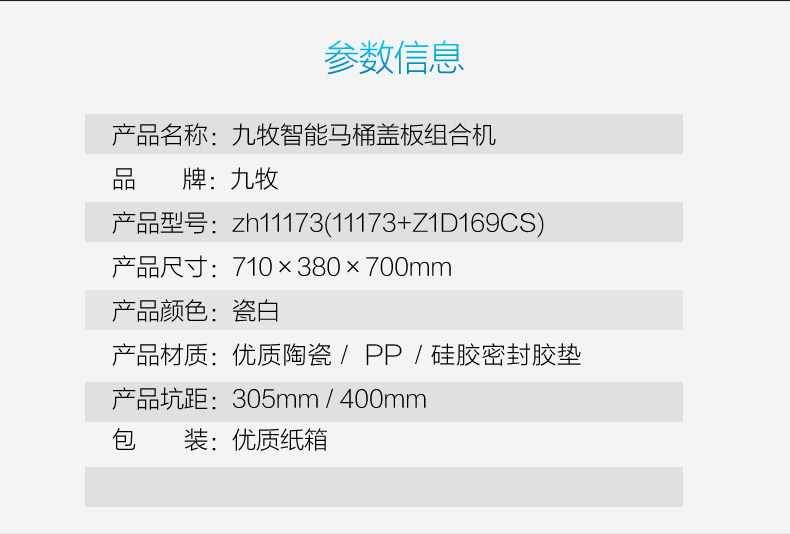 11173组合_09.jpg