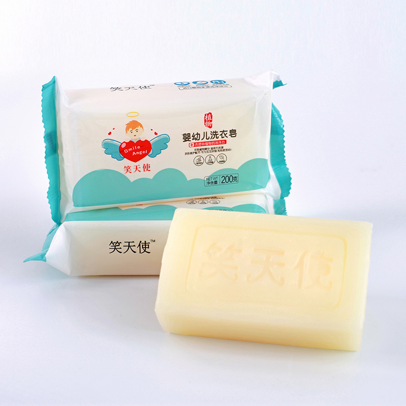 Baby special laundry soap baby soap 200g bulk neonatal antibacterial underwear soap diaper soap transparent soap