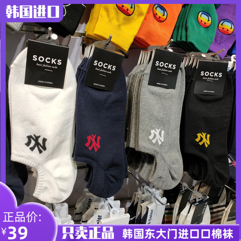 Korean Dongdaemun Imported Trendy Brand Men's Silicone Invisible Low-Cut Boat Socks, Pure Cotton Non-Slip Men's Cotton Short Socks