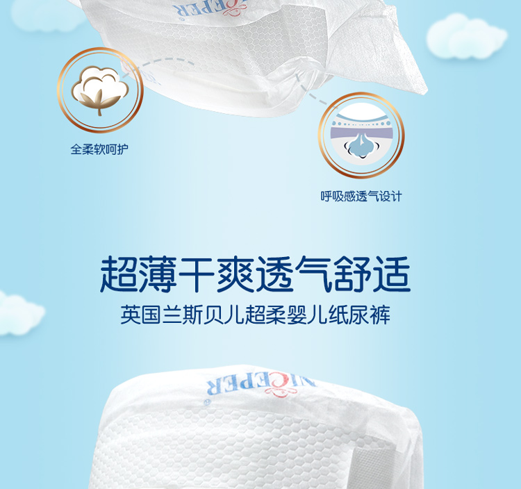 Anh đẹp hơn Lance Belle tã màu xanh tải L mã siêu mỏng tã khô không kéo quần tã bỉm huggies size s