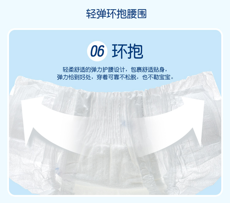 Anh đẹp hơn Lance Belle tã màu xanh tải L mã siêu mỏng tã khô không kéo quần tã bỉm huggies size s