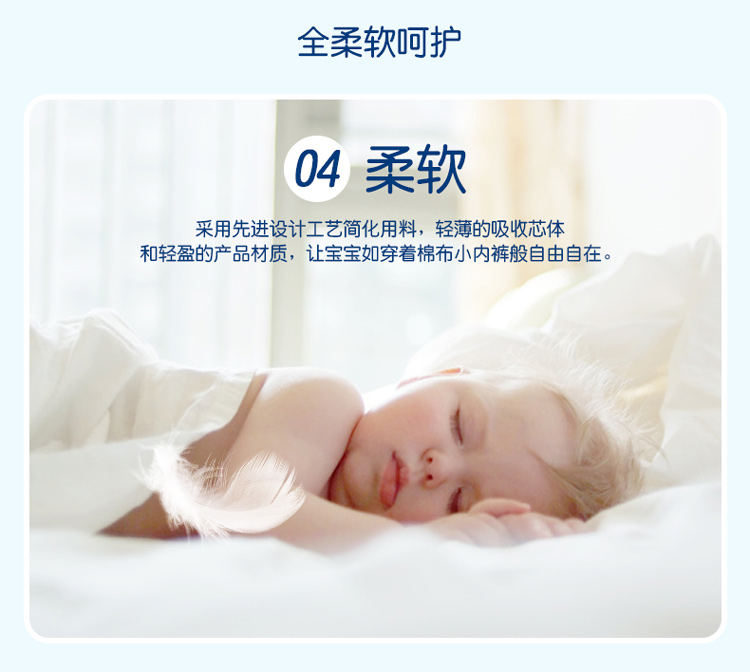 Anh đẹp hơn Lance Belle tã màu xanh tải L mã siêu mỏng tã khô không kéo quần tã bỉm huggies size s