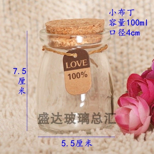 Small drift bottle wishing bottle cork pudding glass bottle starry sky bottle nebula bottle star bottle creative with cover