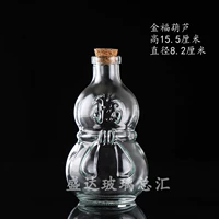 Джинфу тыква