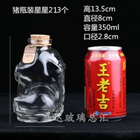 Розовая красная свинья бутылка