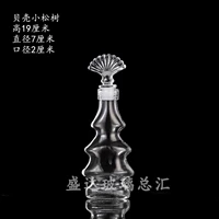 Желтая раковина маленькая сосна