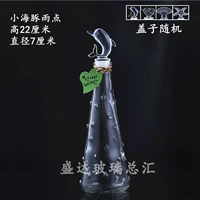 Флуоресцентный желтый дождь дельфина