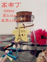 Высокий пудинг