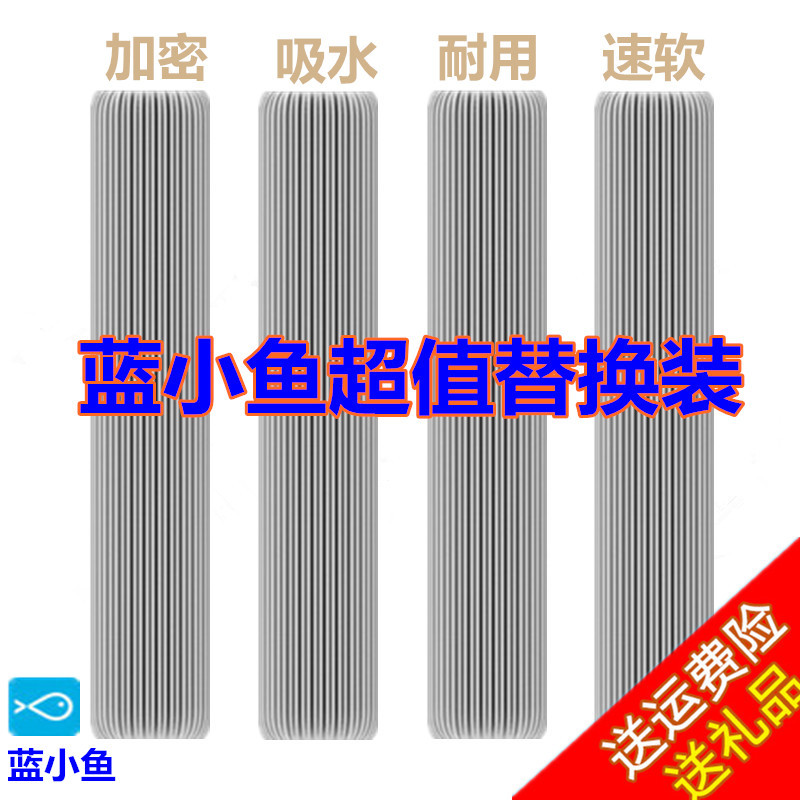 Blue Little Fish Sponge Mop Head Original Sponge No-Hand-Wash Quick Softening Rolling Wheel Dual-Use for Dry and Wet Xiaomi Universal Mop