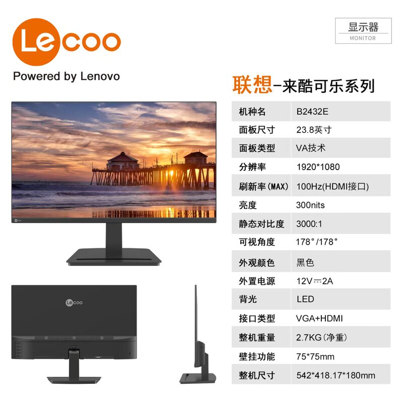 Lenovo Laiku Monitor 27inch / 24inch / 22inch /B2432/B2737 Office Screen High-Definition Low Blue Light Eye Protection