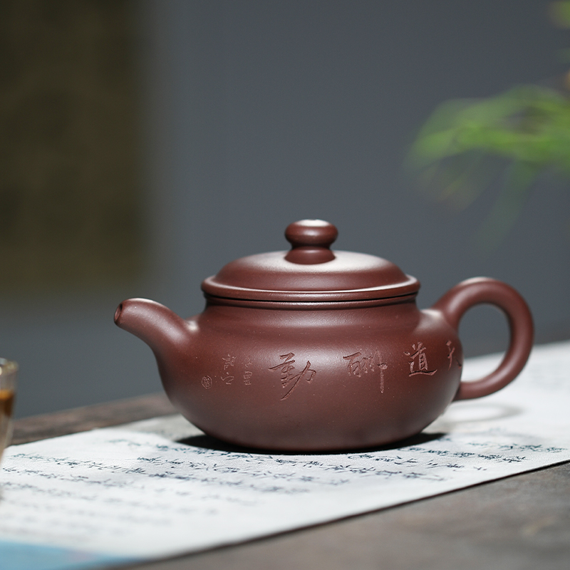 380ml Purple Clay Tiandao Gainful imitation ancient pot Jiangsu Yixing Purple Sand Pot Original Mine Old Stock Tea Set