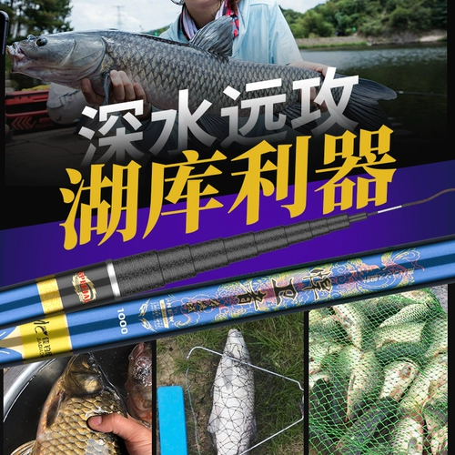 佳钓尼 Рыбалка рука -супер сильная длинная стержня 8/10/12/15 метров традиционная рыболовная шеста пушечная шеста