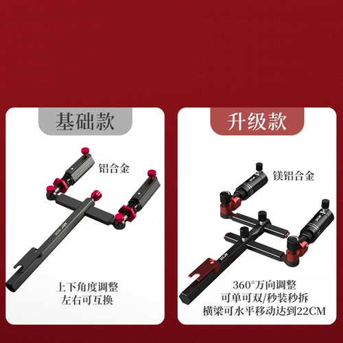 Двойной кронштейн Jiayu Ni, кронштейн, рыболовная кронштейна, новая рыбацкая рыбалка с сплава алюминиевого сплава, рыбацкий стол универсальный сиденье