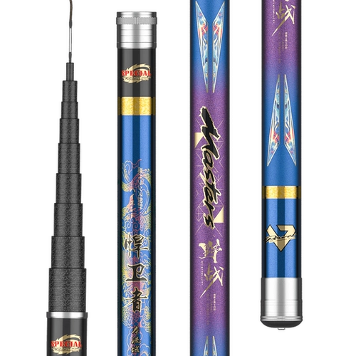 佳钓尼 Рыбалка рука -супер сильная длинная стержня 8/10/12/15 метров традиционная рыболовная шеста пушечная шеста