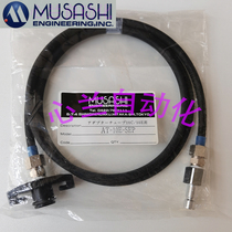MUSASHI WUZANG AT-10E-SEP ANTISTATIC POINT GLUE DISPENSER ADAPTER Connecting tube 10cc