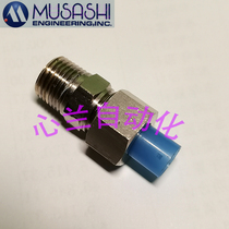 MUSASHI Takehide liquid conveying hose connector J-46BS plug Rc1 8 6 x 4