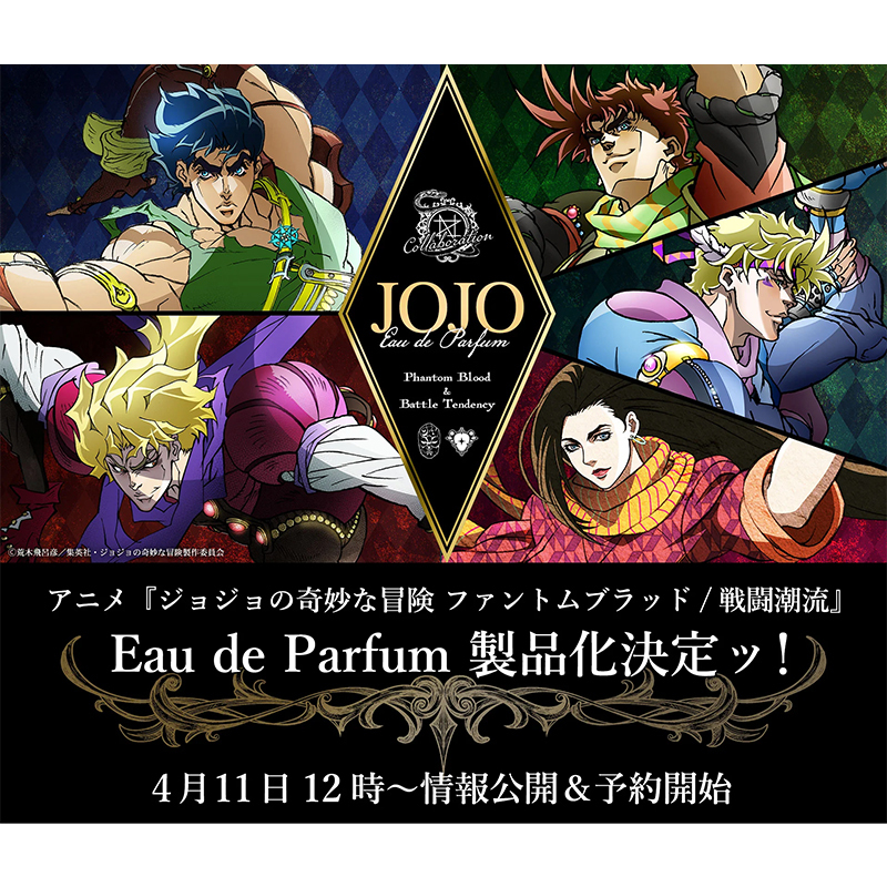 [Postponement] Noz Jojo's Bizarre Adventure Phantom Blood/Fight Tide Perfume