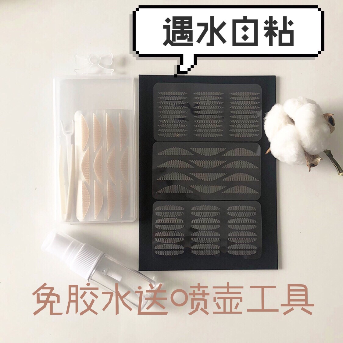 honeyF encounter with water both stick with double eye leather patch mesh-lace invisible eye patch hollowed-out olive-type multiple choice